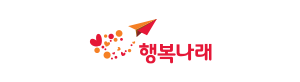 행복나래 SK